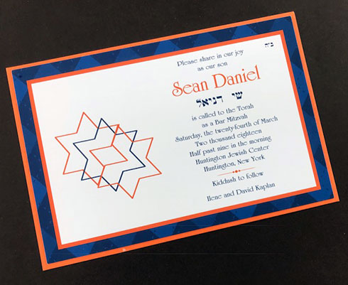 Bar Mitzvah Sample
